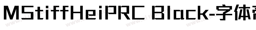 MStiffHeiPRC Black字体转换 MStiffHeiPRC Black字体转换